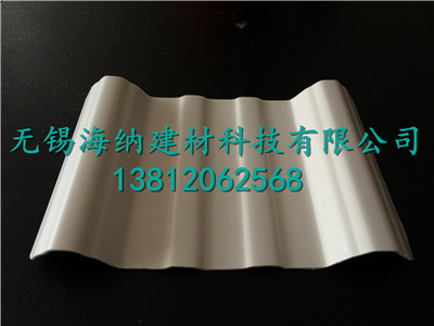 APVC塑鋼瓦規(guī)格